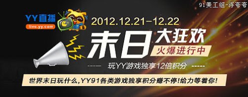 yy91Ƶ��ĩ�մ�� ������������ʱ��