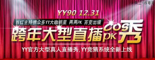 �������cosֱ��pk������ �ڶ����ǰٱ����