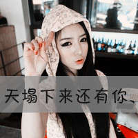 ����2��Ů������ͷ��