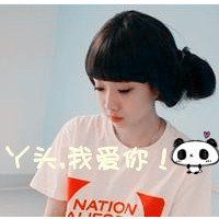 С��������Ů��ͷ��