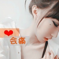 ������ĵ�Ů��ͷ��