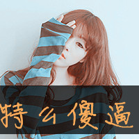 ����Ů������ͷ��ͼƬ