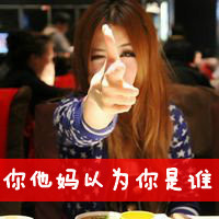 ����Ů������ͷ��ͼƬ