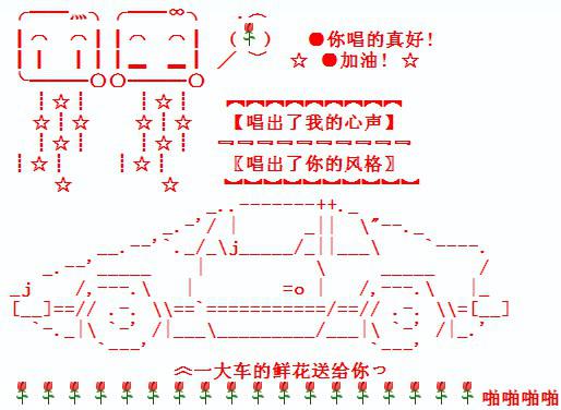 ������yy�ͻ����� ����һ�󳵵Ļ�
