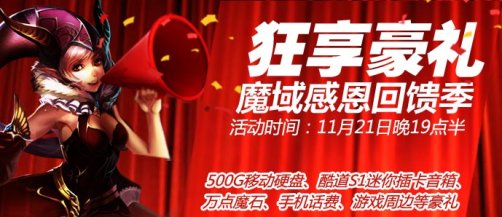 yy���ֻ ħ��ж���������21����¡������
