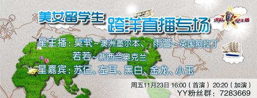 ��Ů��ѧ������ֱ��ר�� �����������⾪ϲ