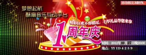 �������ֻ���ƽ̨1������� ���ȿ�֮ҹ