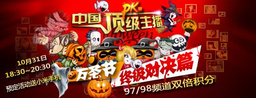 yy����Ƶ�� �й���������pk����������