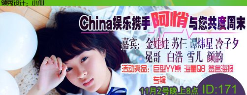 china����Я�ְ�������������ĩ ���н�Ʒ������