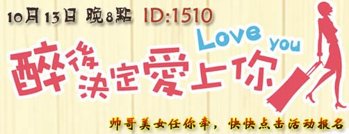 yy1510Ƶ���������׽��ѻ ˧����Ů�����ǳ�