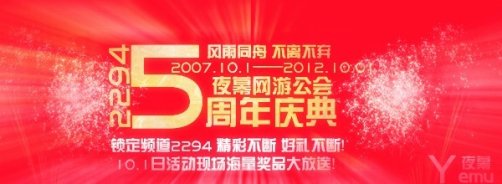 ҹĻ���ι���5������佫¡�ؿ�Ļ ������Ʒ�Ͳ���