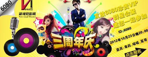 yy6080����������������� �ͷ���������