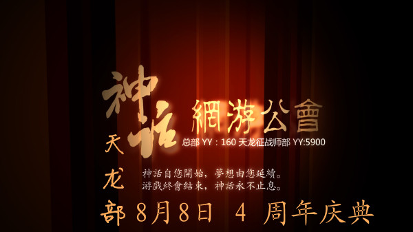 ��yy5900�������ٰ�4������� ����һ���˷�ȫ��