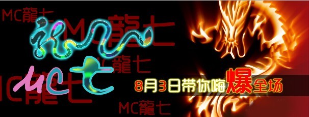 MC������Ʒ������