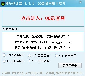 yy4.3�࿪��