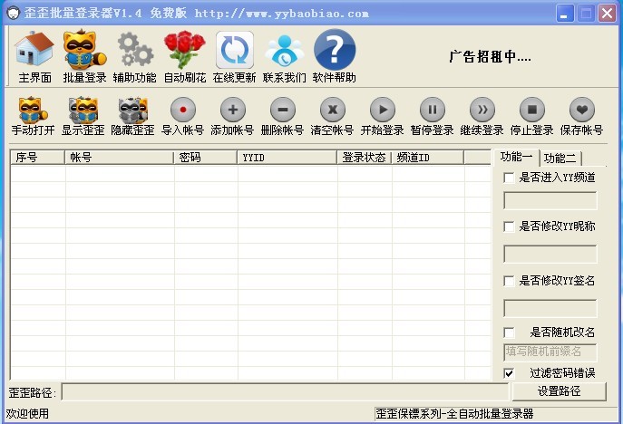 YY���������࿪V1.4����