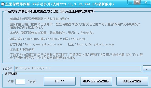 yy�࿪��4.0��yy���ڶ࿪��4.0�ڶ���