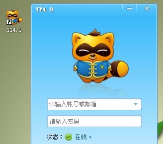 yy����4.0����yy4.0���ʰ�����