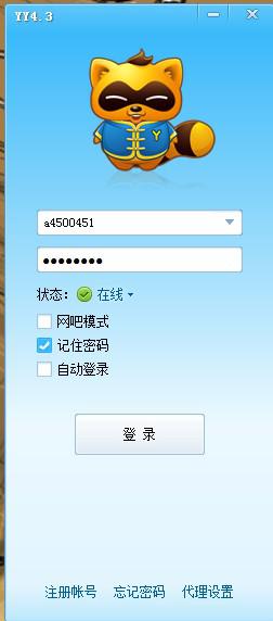 yy4.3�ٷ�����