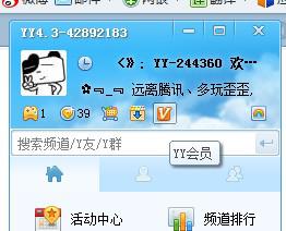 yy4.3�ٷ�����