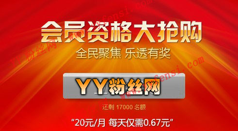 yy��Ա��ô��