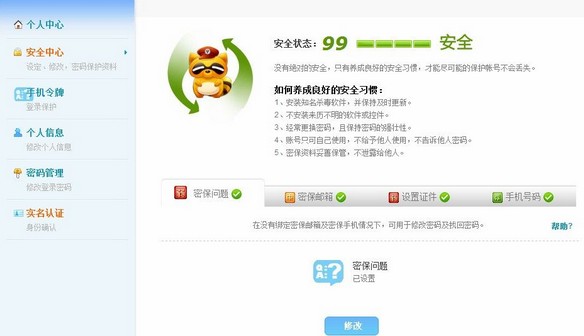 yy�ʺű�������ô��