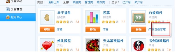 yy�װ�Ӧ��