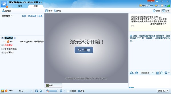 yy�װ�Ӧ��
