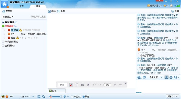 yy�װ�Ӧ��