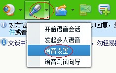 变声宝宝使用方法图解