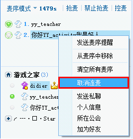 yy������ʲô��˼ ����������һ������